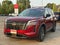 2026 Nissan Pathfinder SV 4WD